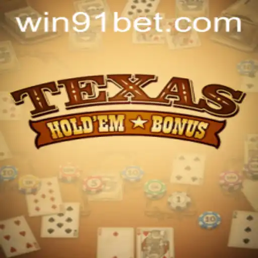 Understanding Texas Holdem Bonus: A Comprehensive Guide